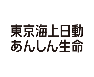 東京海上日動<br />
あんしん生命保険株式会社