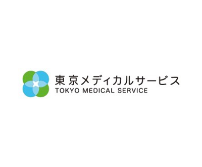 東京メディカルサービス株式会社