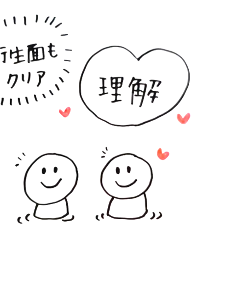 入浴着普及委員会 bath to LOVE